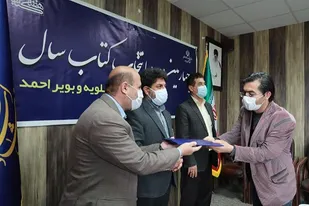 دو اثر از حوزه هنری کهگیلویه وبویراحمد منتخب کتاب سال استان شد