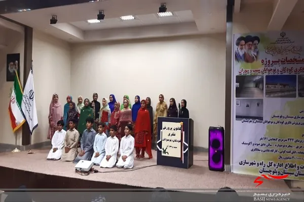 ‌افتتاح کانون پرورش فکری کودکان و نوجوانان شهرستان سیب و سوران