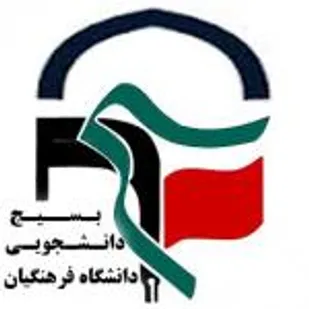 توسعه کمی و کیفی دانشگاه فرهنگیان ضروری&zwnj;تر از جذب معلمان حق&zwnj;التدریسی است