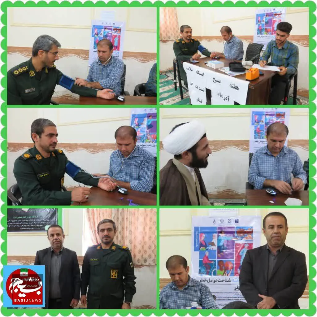 برگزاری ایستگاه سلامت بسیج جامعه پزشکی هندیجان