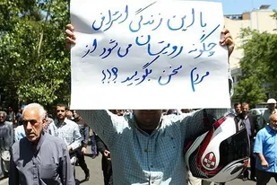 جامعه کارگری خواستار شفاف&zwnj;سازی فیش&zwnj;های مدیران دولتی است