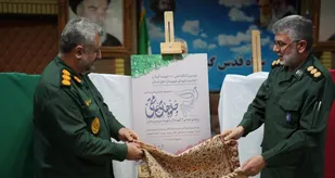 نشست رسانه ای مجموعه نمایش های بزرگ میدانی&laquo;جلوه های عاشقی&raquo;