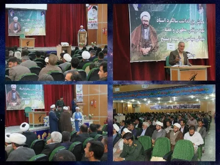 آیین گرامیداشت هفته عقیدتی سیاسی در بروجن برگزار شد