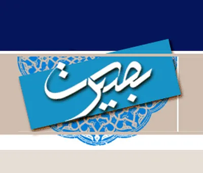برگزاری نشست بصیرتی با موضوع روشنگری و دشمن‌شناسی در همدان