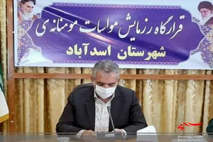 کارکنان سپاه اسدآباد ۲۰ درصد حقوق خود را به نیازمندان اختصاص دادند