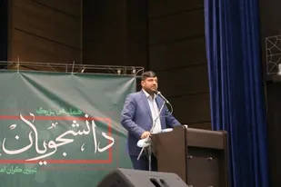 برنامه ریزی برای بهره برداری از سرمایه نخبگانی دانشگاه&zwnj;های فارس جهت حل مسائل