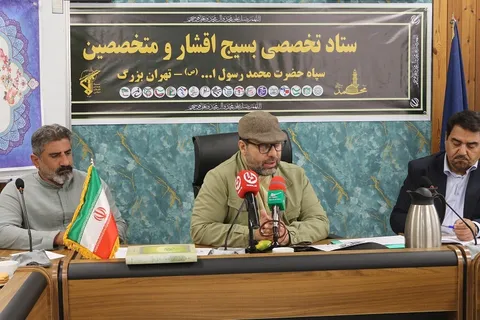 نشست خبری سازمان بسیج هنرمندان تهران بزرگ