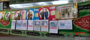 برگزاری نمایشگاه عکس به مناسبت گرامیداشت هفته دفاع مقدس