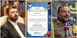 انتخاب مدیر کل تعاون، کار و رفاه اجتماعی استان تهران بعنوان مدیر کل برتر بسیجی در کشور