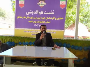 اوقات فراغت تابستان یک فرصت طلایی برای دانش&zwnj;آموزان است