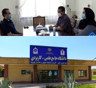 گامی مهم در جهت توسعه مرکز علمی کاربردی آسایشگاه کهریزک برداشته شد