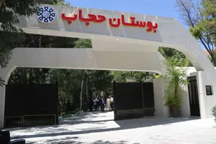 افتتاح بوستان حجاب شاهرود/بانوان در تمام عرصه&zwnj;های توسعه کشور نقش بی بدیلی دارند