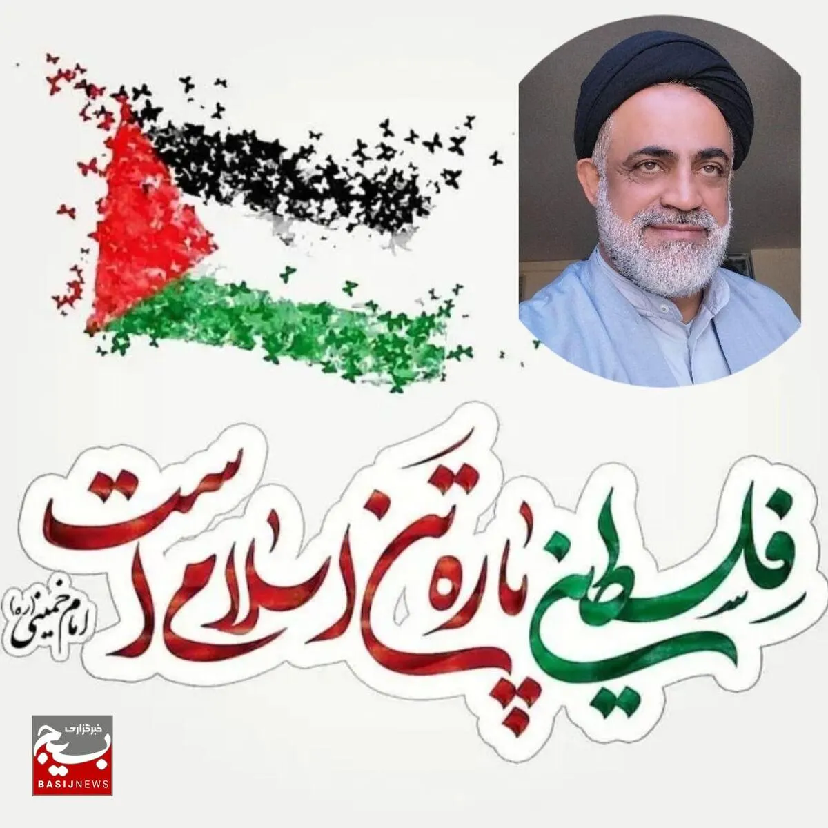 روز قدس در سراسر جهان به نماد آزادی خواهی ملت مظلوم فلسطین تبدیل شده است