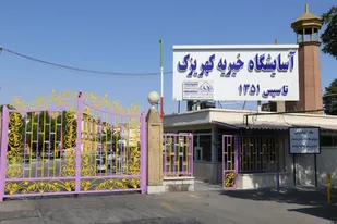 تجلیل و قدردانی از  کارکنان روابط عمومی آسایشگاه کهریزک