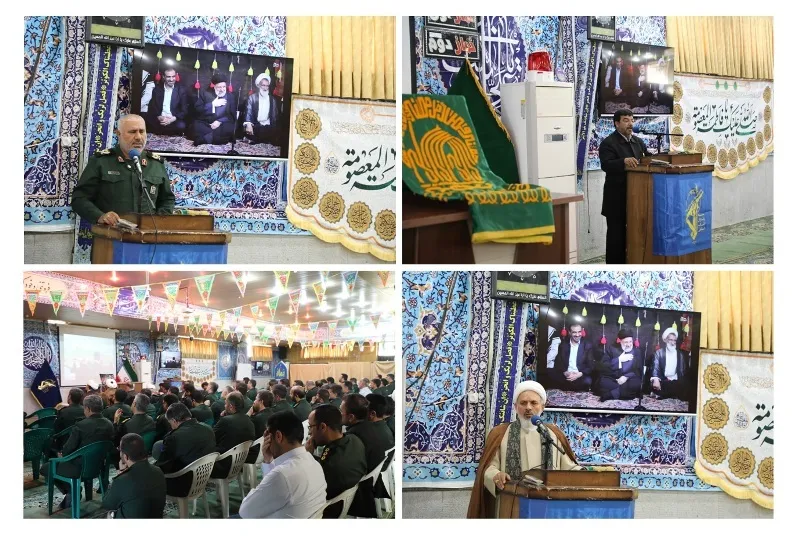 بزرگداشت شهادت خادمان ملت در سپاه استان