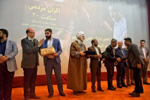 اکران مردمی فیلم ۲۳ نفر و تقدیر از بازیگر نقش اول آن در بندر ماهشهر