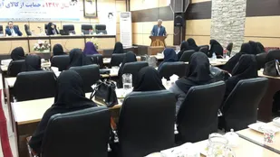 هجمه دشمن روی خانواده و نسل جوان جامعه/نقش آفرینی بانوان در سبک زندگی و مسائل اقتصادی