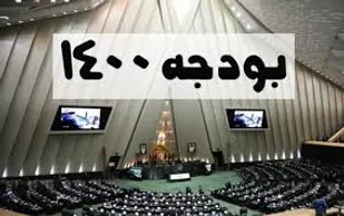 بودجه ۱۴۰۰ یک بودجه انتخاباتی است