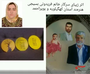 درخشش هنرمند بسیجی کهگیلویه و بویراحمدی در مسابقات فرهنگی هنری