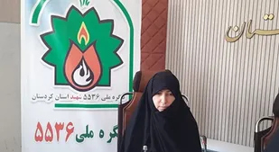 مسئول بسیج جامعه زنان کردستان:
اجلاسیه شهدای زن کردستان برگزار می&zwnj;شود