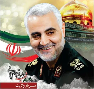 بررسی زندگینامه &laquo;سردارسلیمانی&raquo; در نشست کتابخوانان فریمان