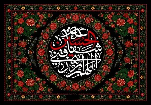 تکریم دختران در سیره امام حسین (ع)؛ احیای سنت نبوی