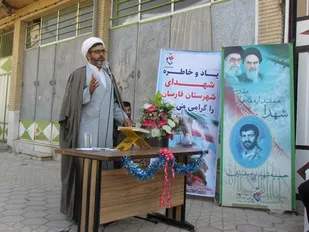 برگزاری جشن میلاد امام رضا و دهه کرامت در جونقان