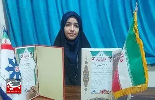 دختر بروجردی موفق به کسب مقام دوم قرآنی سمپاد شد
