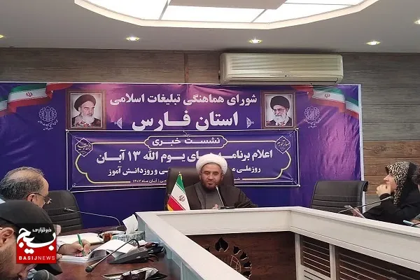 برگزاری تجمعات استکبارستیزی در بیش از ۱۵۰ نقطه فارس