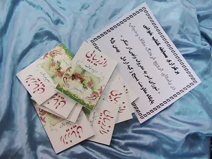 برگزاری مسابقه کتاب خوانی در اردل