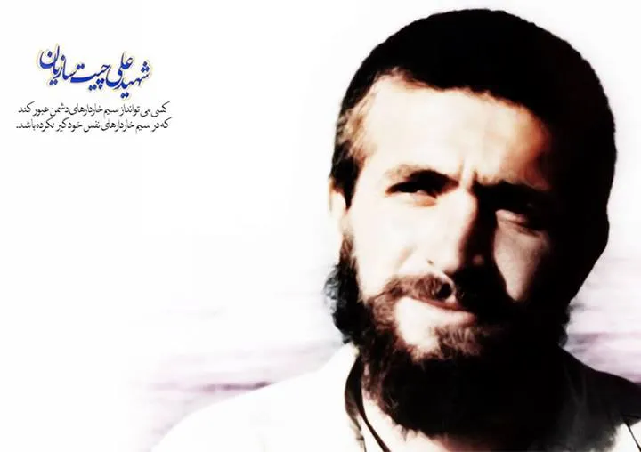 یادواره شهید چیت‌سازیان و شهدای اطلاعات عملیات لشگر 32 انصار الحسین(ع) همدان برگزار شد