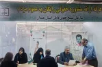 برپایی میز خدمت جهادی حقوق یاران در غرفه بسیج حقوق‌دانان همدان