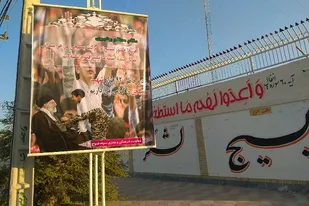 فضا سازی سپاه فنوج