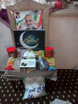 استقبال حوزه ۱۵ خواهران از ماه مبارک رمضان
