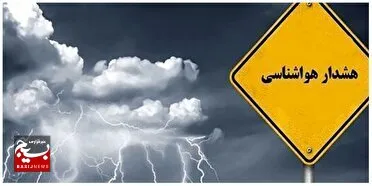 هشدار قرمز هواشناسی نسبت به ورود سامانه بارشی به خوزستان