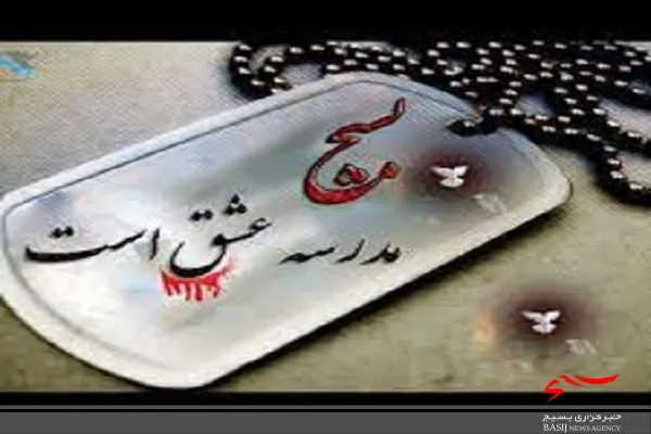 رزمایش کمک مومنانه ویژه عشایر در سیستان و بلوچستان اجرا می شود