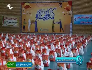 اجرای رزمایش کمک مومنانه ستاد تخصصی اقشار و متخصصین در کرج