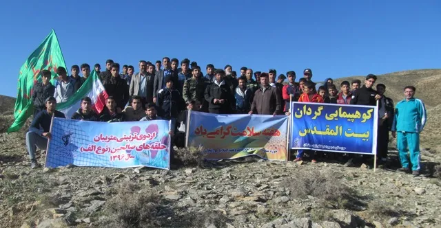 کوهپیمایی بسیجیان حوزه امام کاظم (علیه السلام) بخش لاران