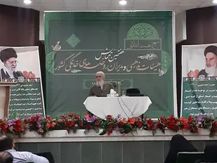 حجت الاسلام مومنی:هیئات مذهبی از حاشیه ها دوری نمایند