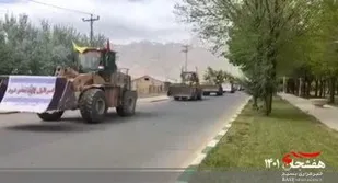 همزمان با روز قدس حرکت نمادی لودر ها در هفشجان