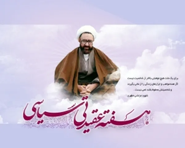 هفته عقیدتی سیاسی بهترین فرصت برای تبیین ارزش‌های انقلابی است