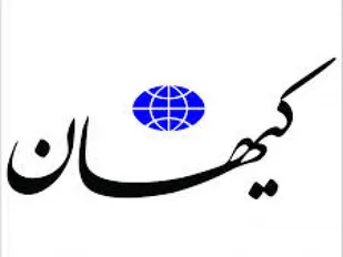 با افتخار آدم می&zwnj;کشیم!