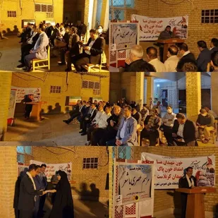 برگزاری مراسم عصری باشعر  به مناسبت هفته دفاع مقدس در دهلران