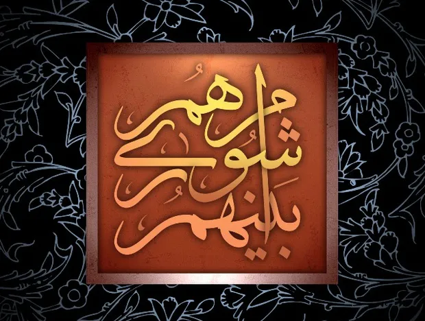 مطالبه مردم مهمترین اولویت مدیریت شهری