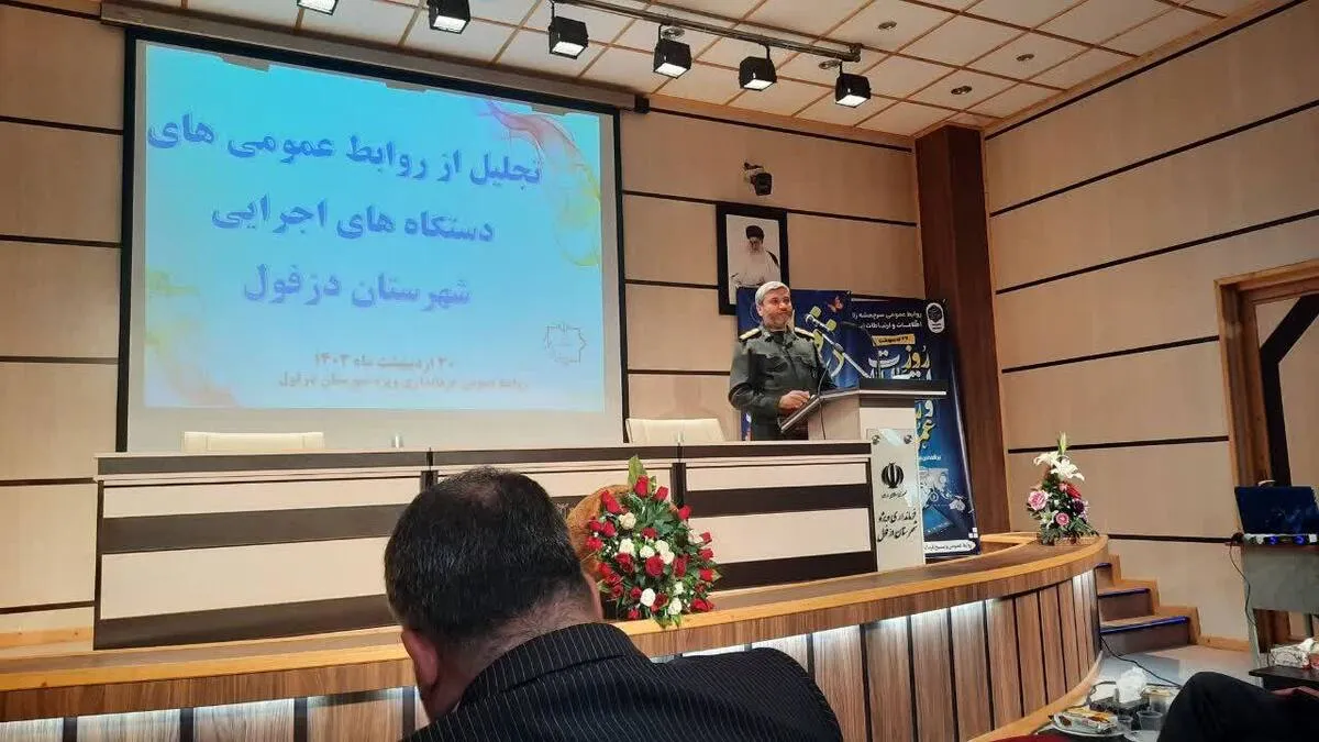 برگزاری ۶۰۰ برنامه فرهنگی و ۳۰ پروژه عمرانی در دزفول