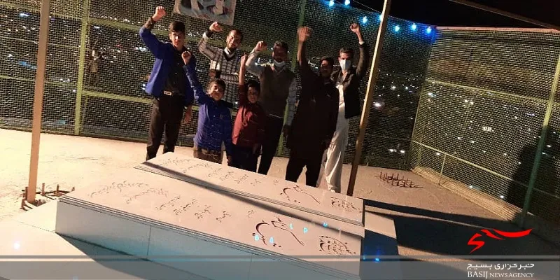 طنین فریاد الله اکبر در جوار دوشهید گمنام محله ابوذر زاهدان