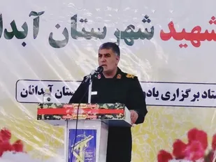 نام آبدانان در شاخ شمیران جاودانه شد