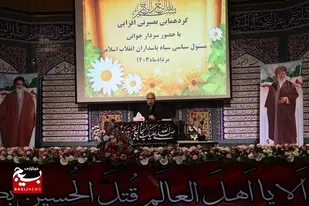 جهادگران تبیین باید با واقع&zwnj;نمایی، تصویرسازی&zwnj;های غلط را اصلاح کنند+عکس