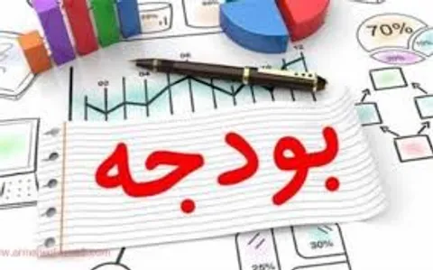 تلاش‌های مجلس برای شفافیت بودجه 1400