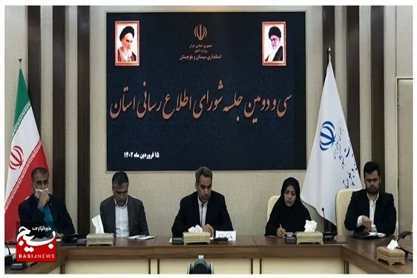 مقدمه عملیاتی شدن جهاد تبیین جهاد خدمت مسئولان در میدان است